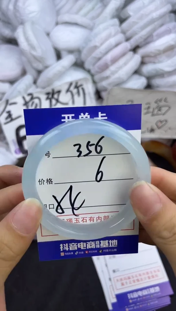 玛瑙/玉髓手镯未镶嵌356