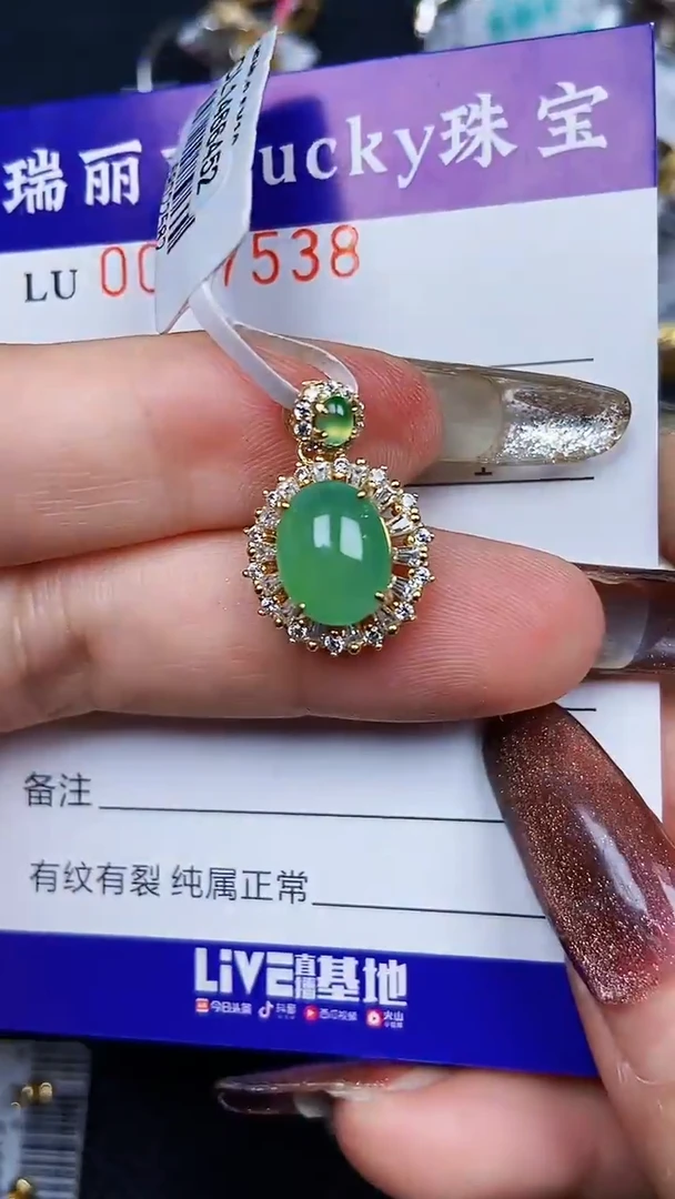 颈饰银S925镶嵌翡翠7538