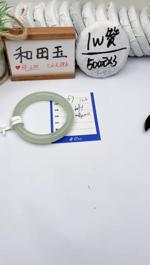 未镶嵌手镯和田玉玉轩阁68