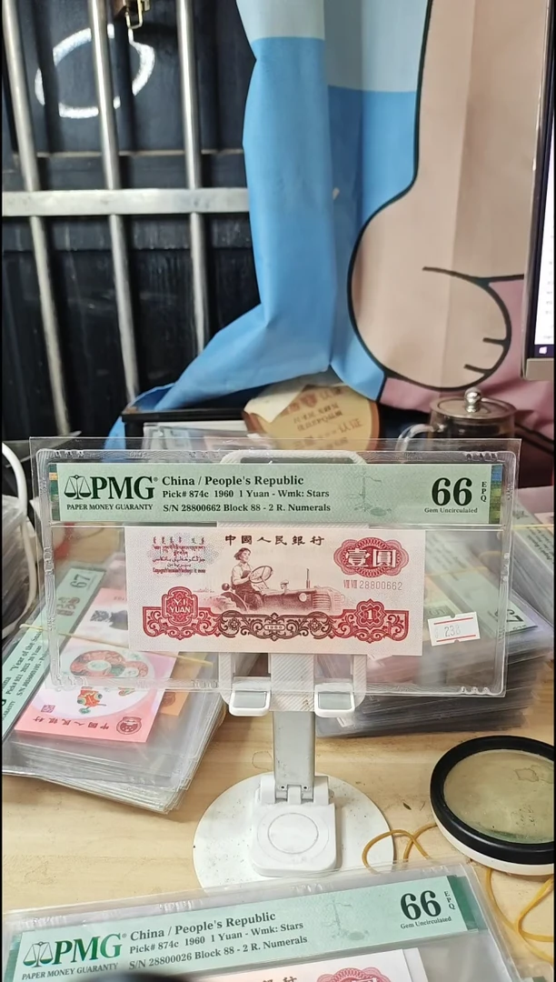 宝石红66分28800662全偶三对子