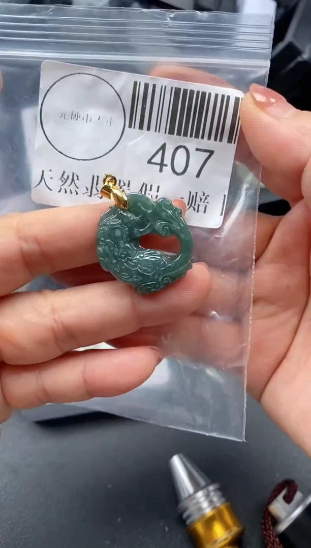 吊坠(不含链)未镶嵌翡翠407