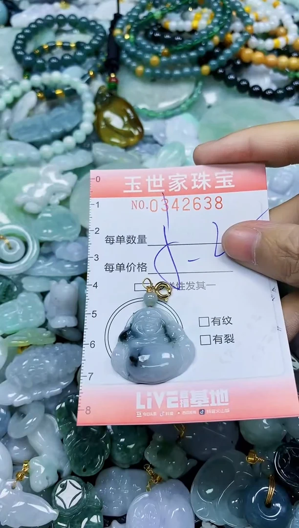颈饰未镶嵌翡翠闪购0342638