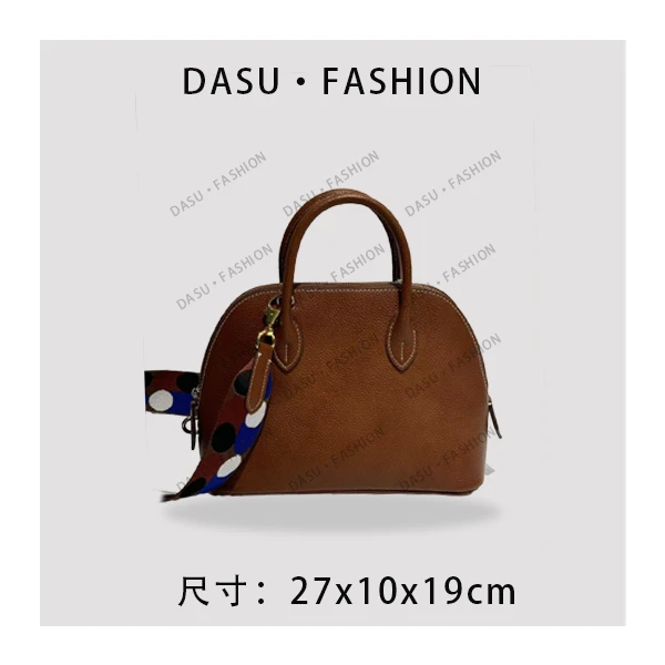 贝壳包福宝马鞍皮【苏总专属】XKY-1125-金棕气质手提包单肩包