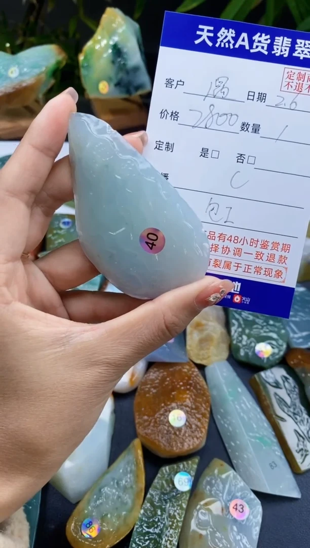 【闪购商品】定制翡翠未镶嵌包工