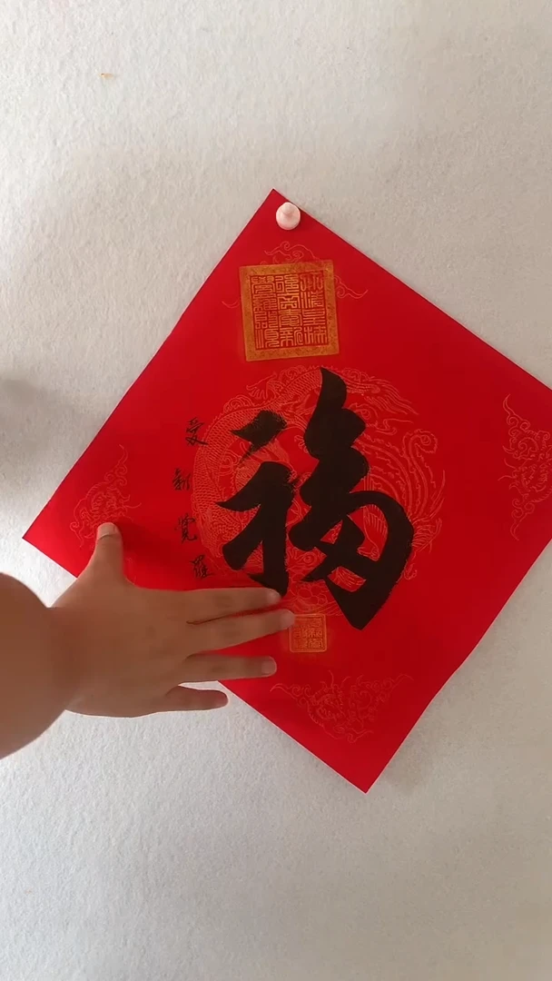 国画国画 艺和堂美术馆
