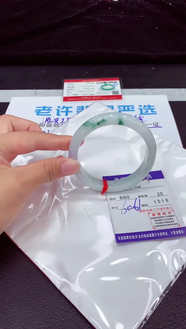 翡翠手镯未镶嵌1