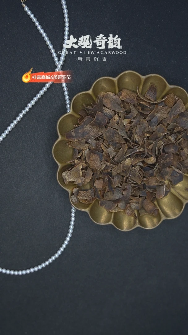 沉香碎屑沉香【小米珠】18K金扣头极光