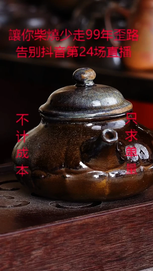 茶壶紫砂宜興紫砂柴燒
