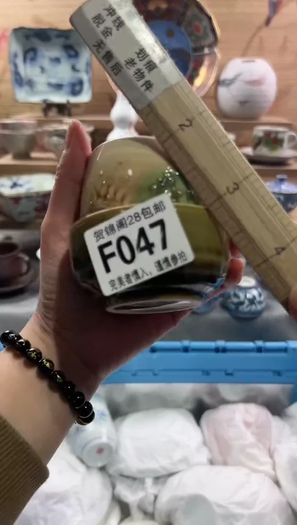 【闪购商品】瓷片当天满28米包邮F047