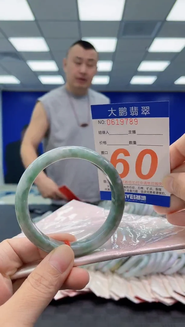 未镶嵌手镯翡翠