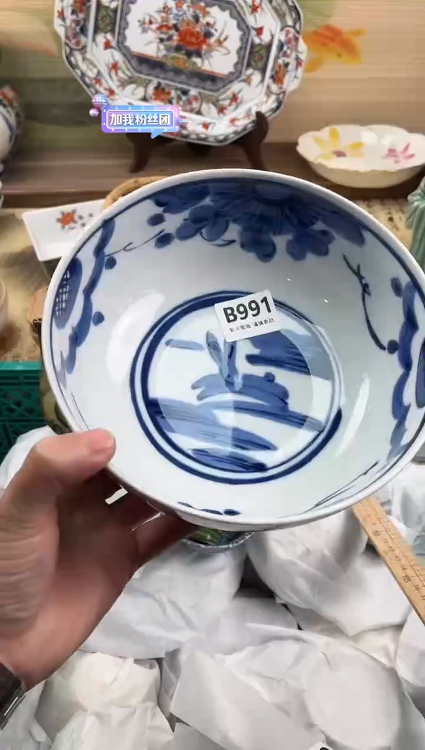 瓷片用*991