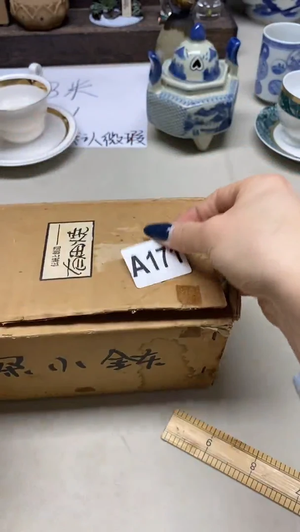 瓷片天***心171天意~人心