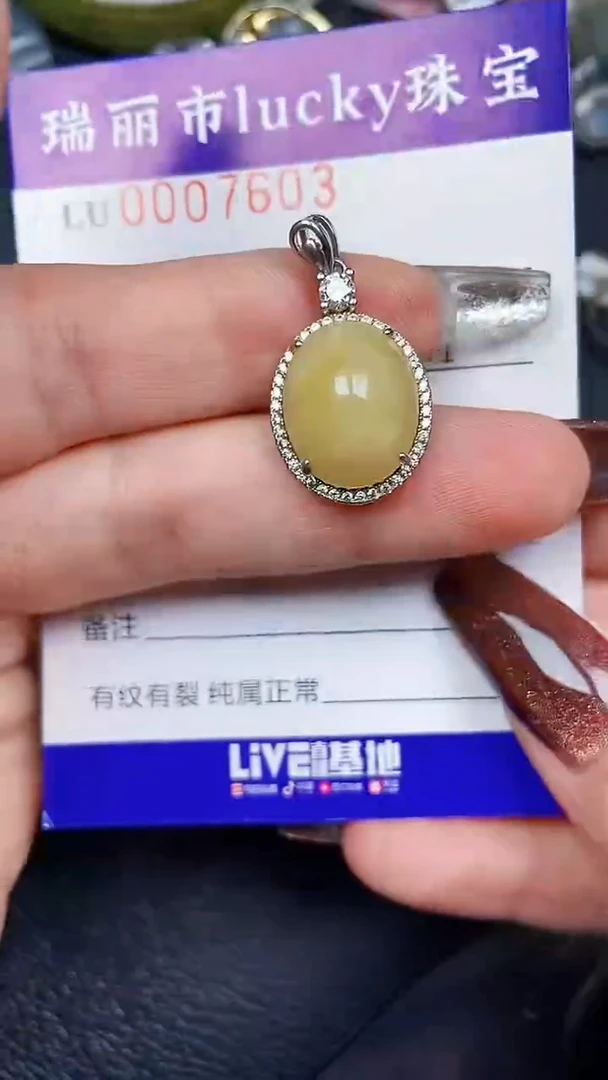 颈饰银S925镶嵌翡翠7603