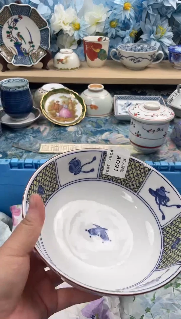 瓷片小*A091默认微瑕闪购默认库存一件