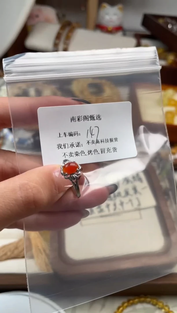 【闪购商品】琥珀裸石未镶嵌147，