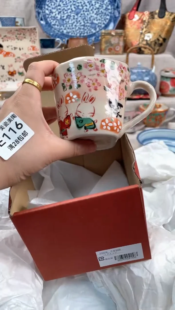 瓷片紫*居116E茶具默认微瑕下单