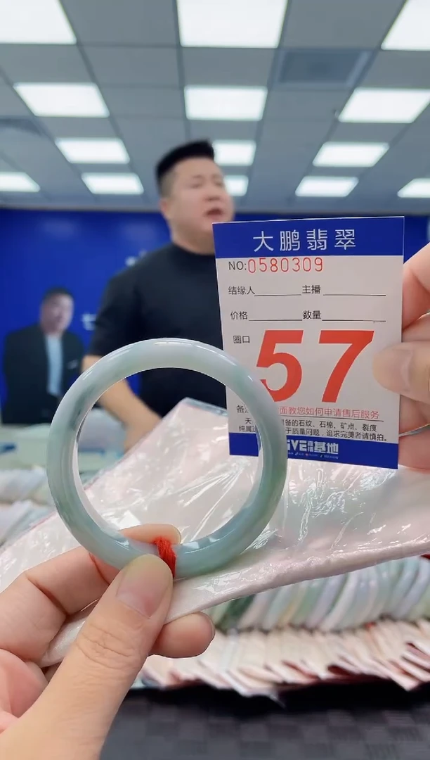 未镶嵌手镯翡翠AAAAAAAAAA