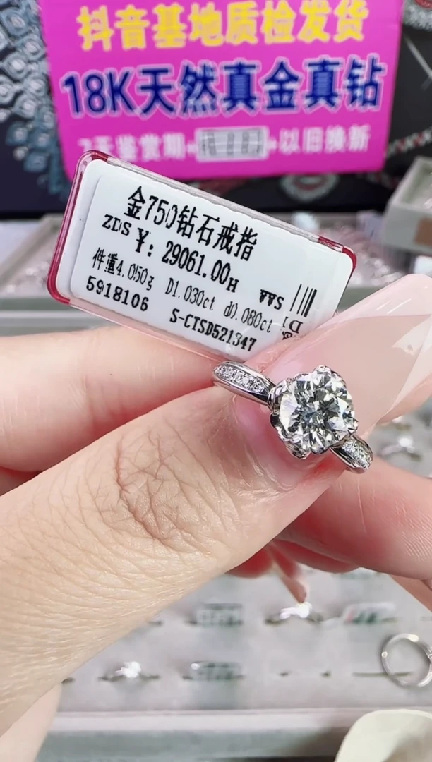 18K金镶嵌戒指/指环钻石星哥臻选【全新品牌天然真金真钻】