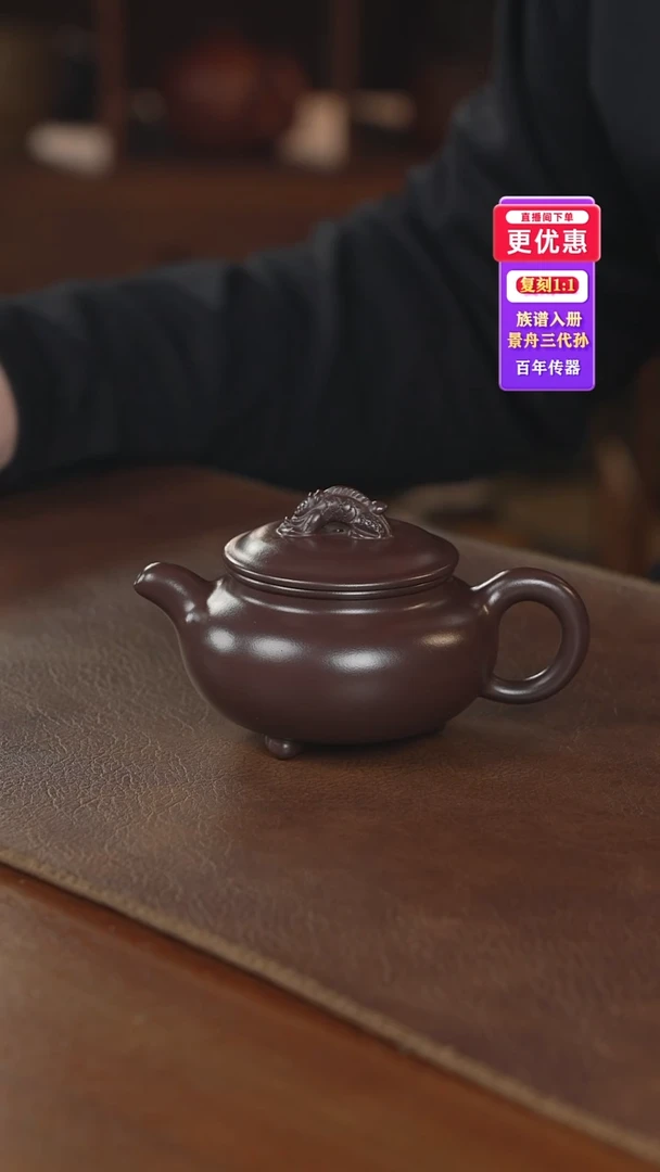 茶壶紫砂紫砂壶紫砂壶