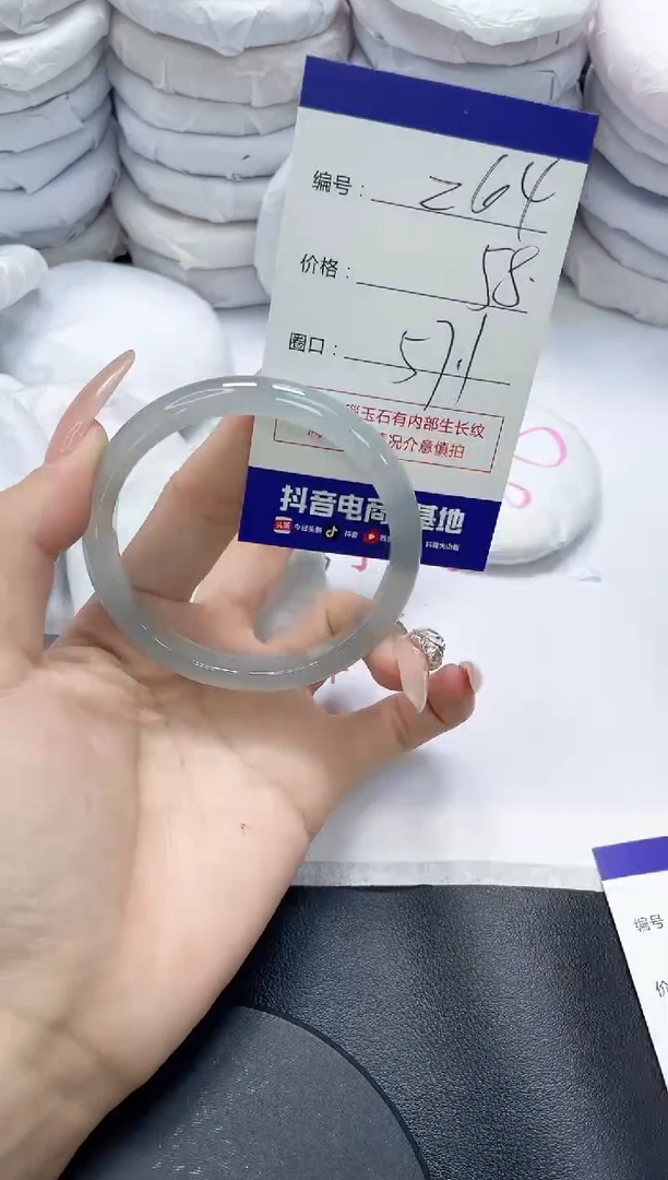 未镶嵌手镯玛瑙/玉髓264