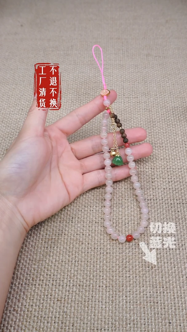 手链未镶嵌和田玉25工厂抛货 不退不换 纹裂棉