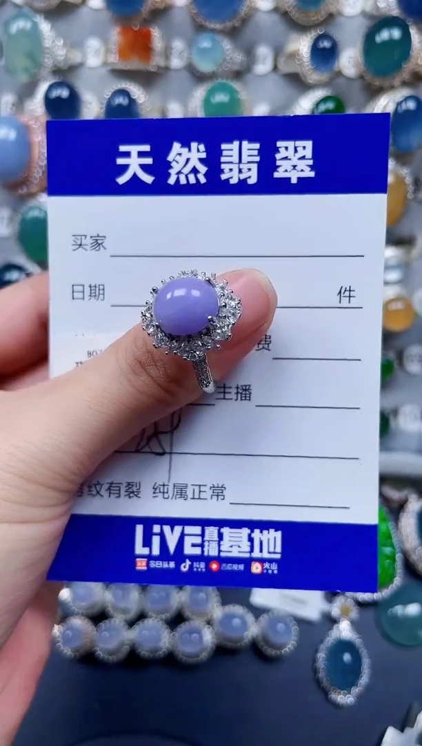 银S925镶嵌戒指翡翠259