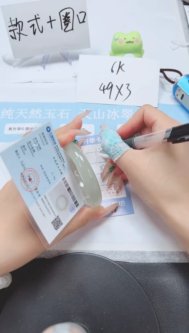 石英质玉手镯未镶嵌A138-52