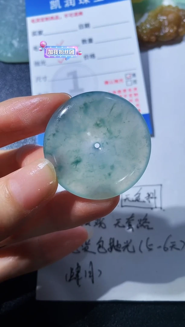 未镶嵌定制翡翠23132158123123