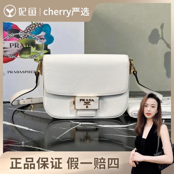 普拉达/包包/95新/市场价28000