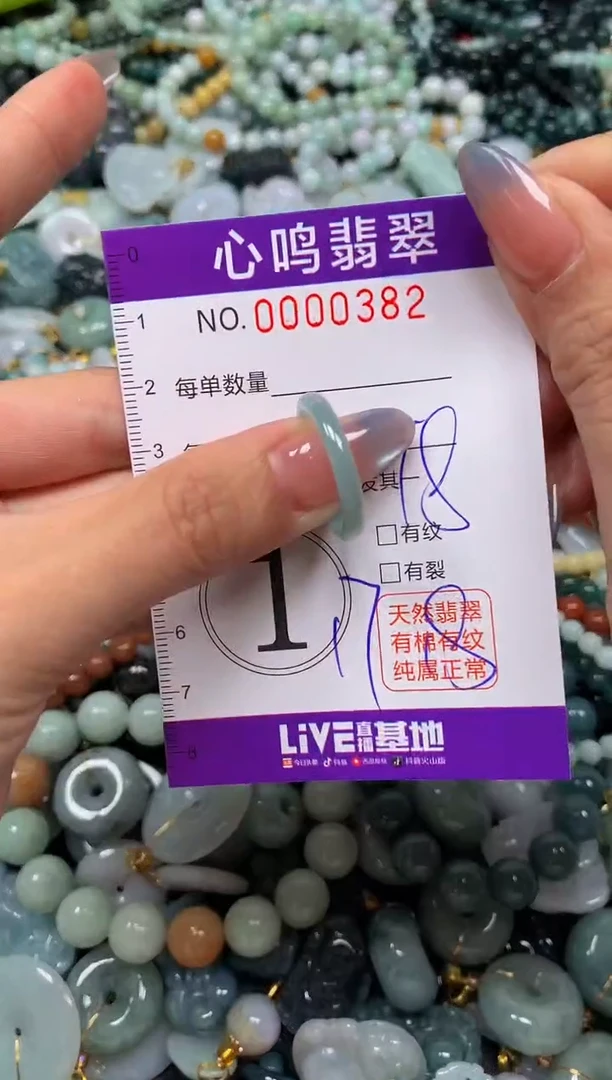颈饰未镶嵌翡翠闪购00382
