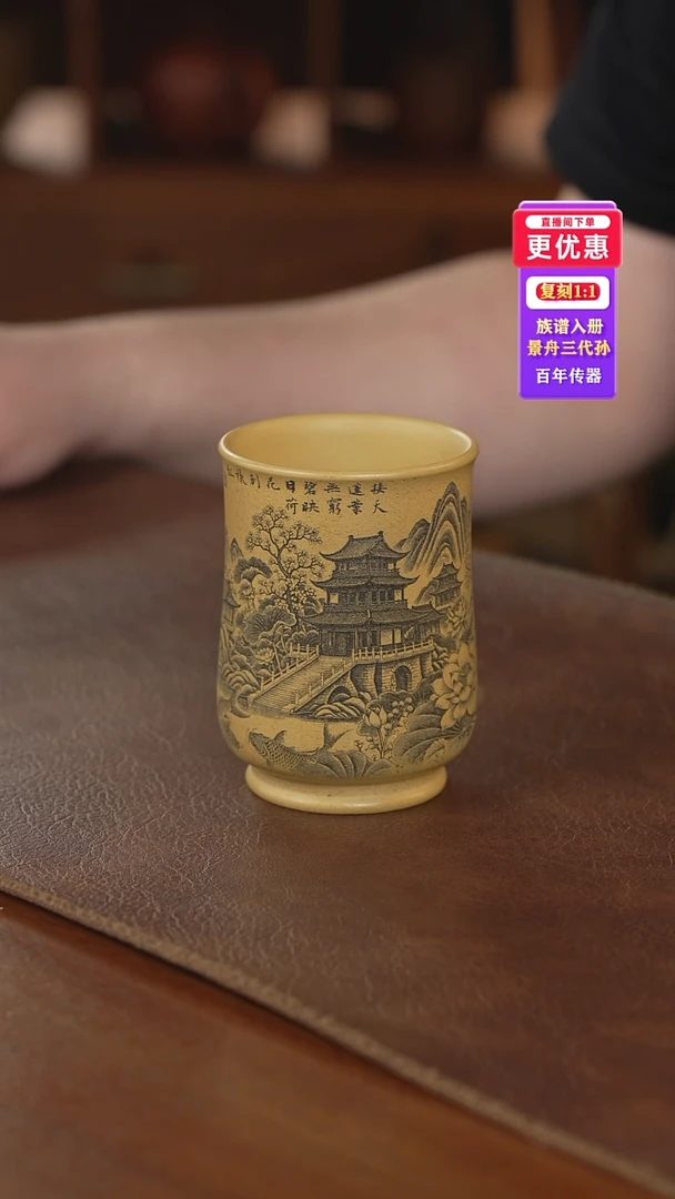 茶壶紫砂主人杯主人杯