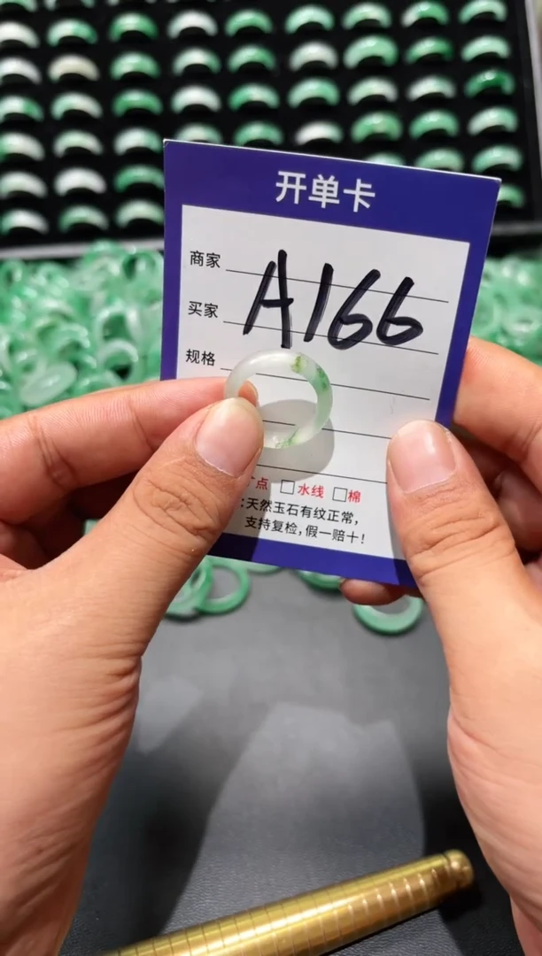 未镶嵌石英质玉戒圈微瑕