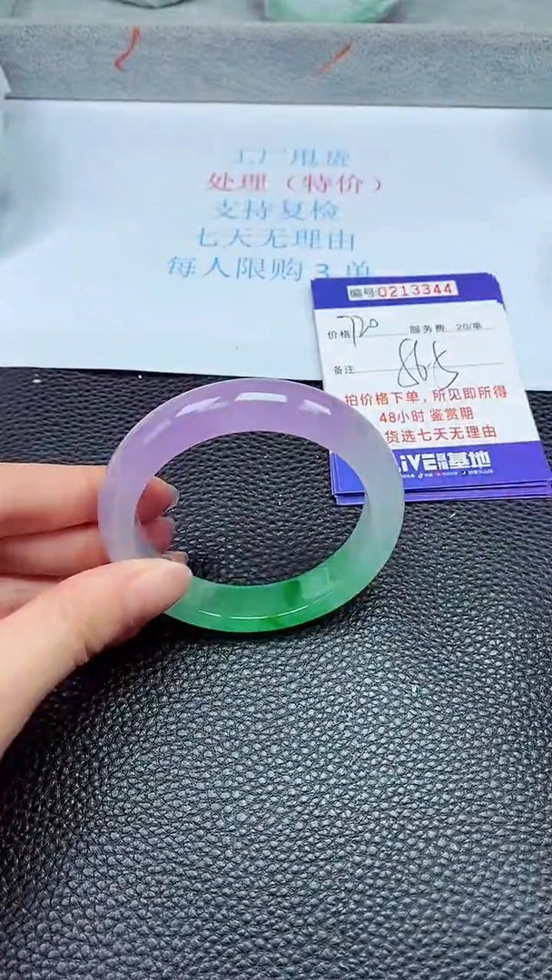 拍下以实物为准213344
