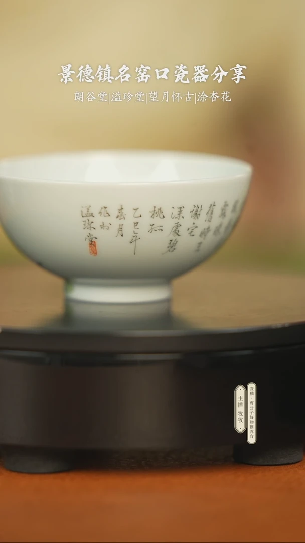 茶器茶具茶具茶具