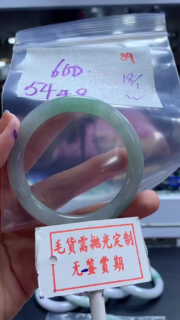 【闪购商品】定制翡翠未镶嵌毛货需精细抛光89多样性发1件600元