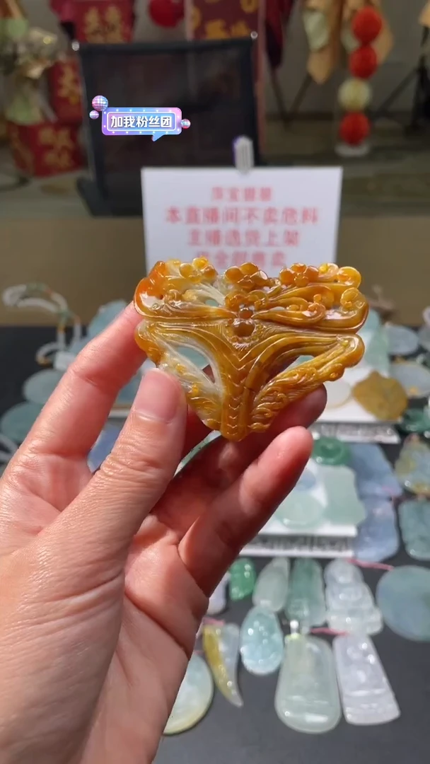 【闪购商品】定制翡翠未镶嵌|毛货其它+0