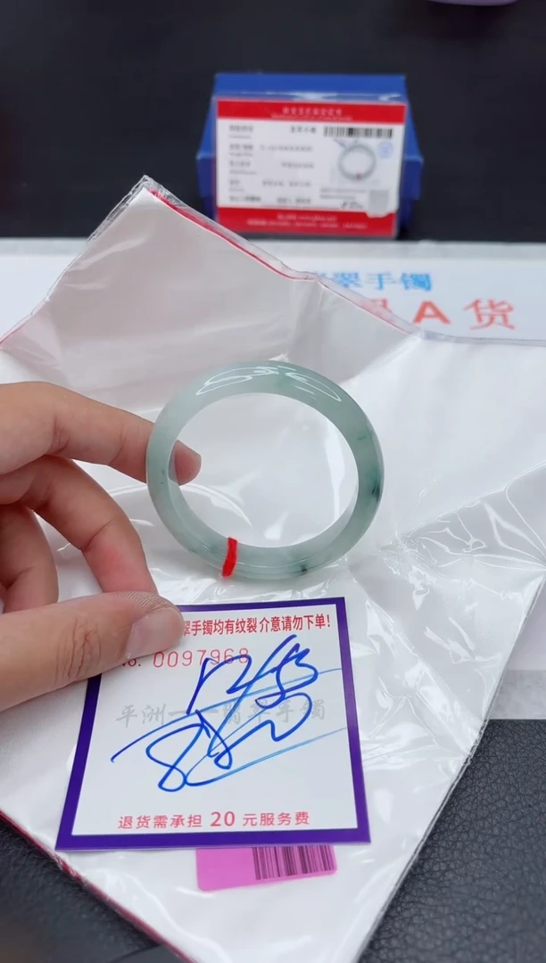 未镶嵌手镯翡翠111111
