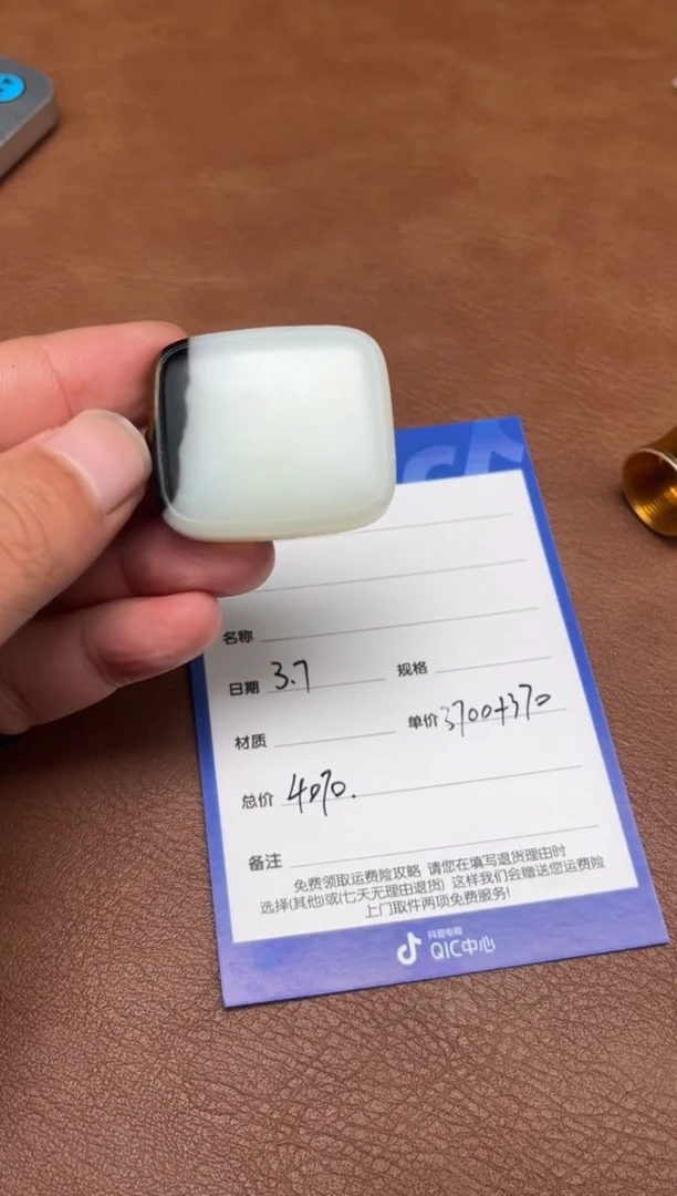 【闪购商品】和田玉3.7GZ多样性拍一发一未镶嵌79