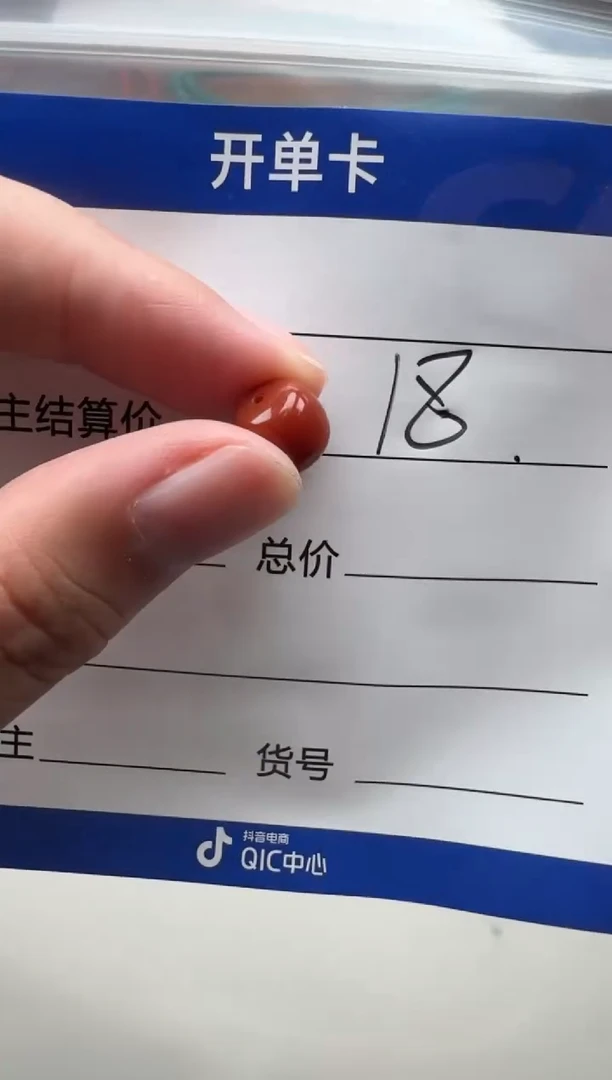 未镶嵌配饰配饰南红玛瑙月*白配饰配饰