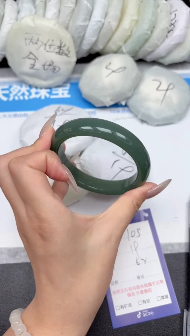 未镶嵌手镯石英质玉105/6162