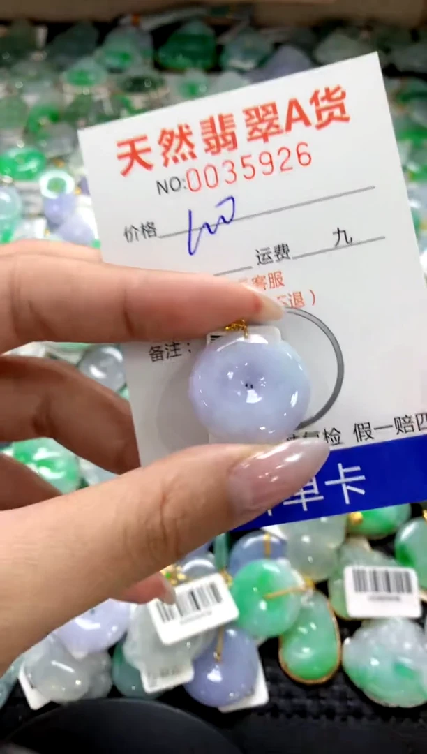 颈饰18K金镶嵌翡翠1111111111111111