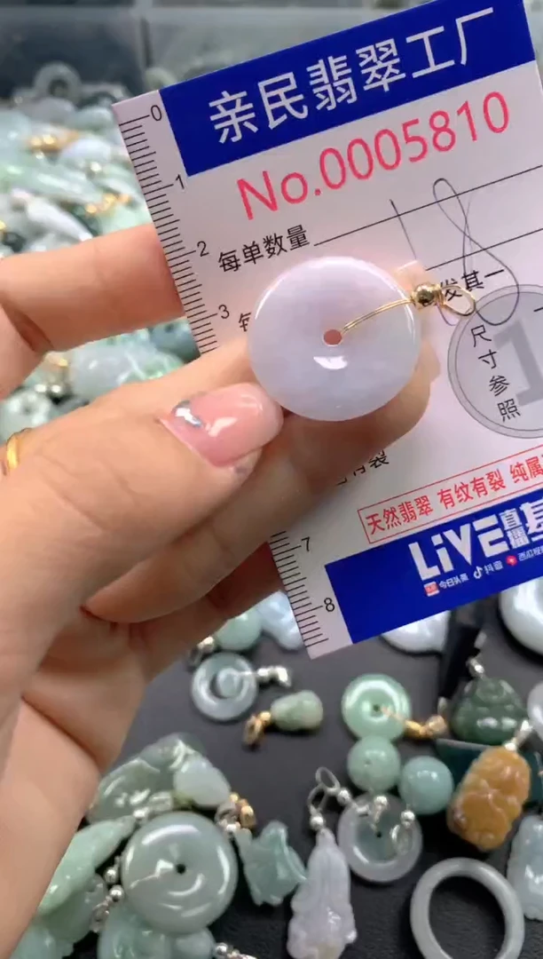 颈饰未镶嵌翡翠5810
