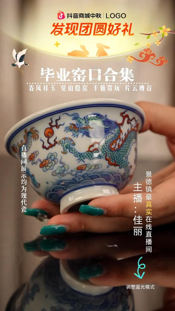瓷瓷瓷瓷瓷瓷瓷瓷
