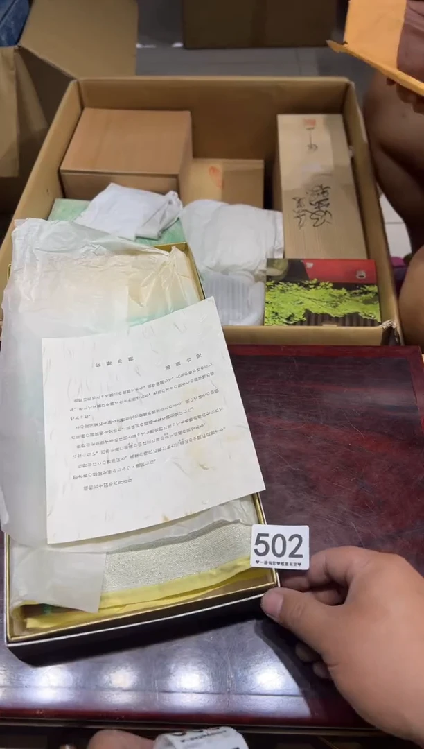 瓷片此****言502......