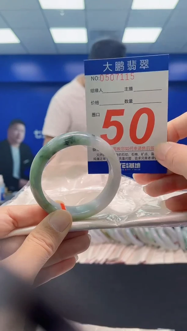 未镶嵌手镯翡翠AAAAAAAAA