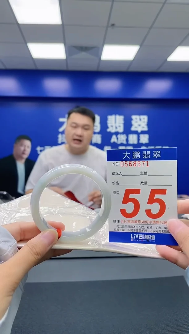 翡翠手镯未镶嵌AAAAAAAAAA