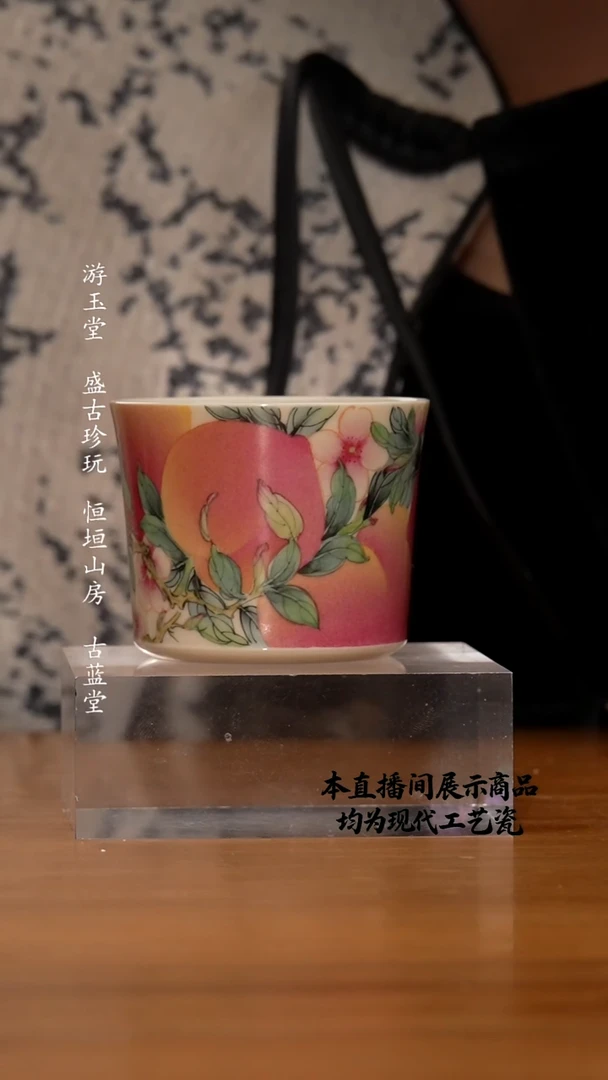 杯雅聖雅聖精美茶器