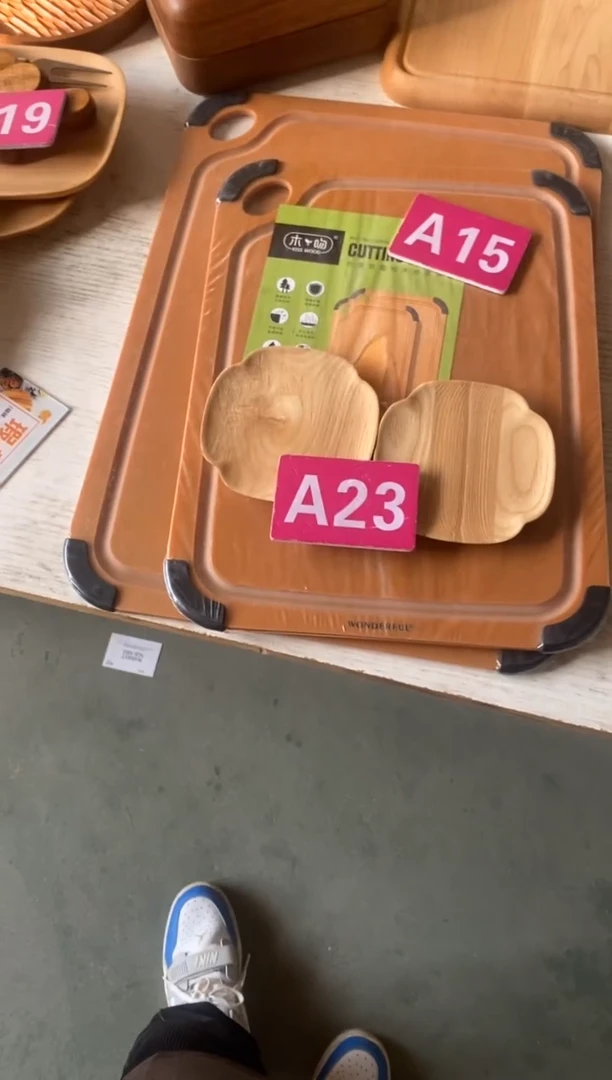 木闪购2025/12/7 A23