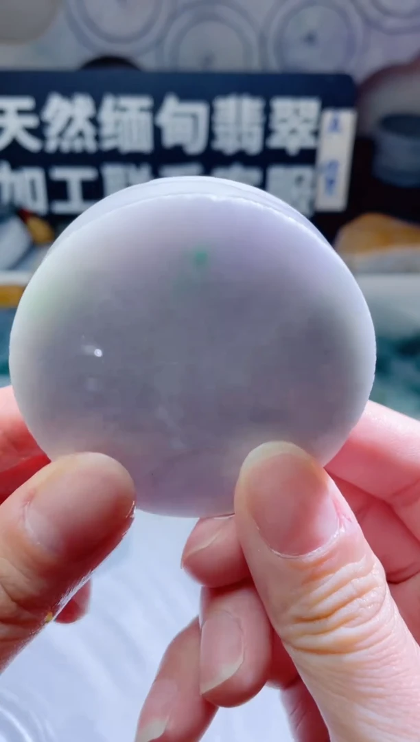 颈饰未镶嵌翡翠1014