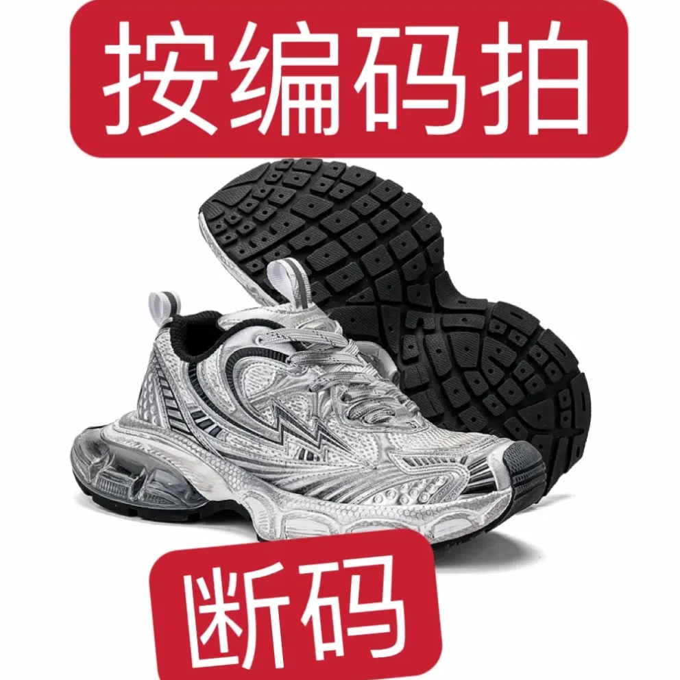 链接（001-100）春夏断码精品清仓男鞋女鞋高品质